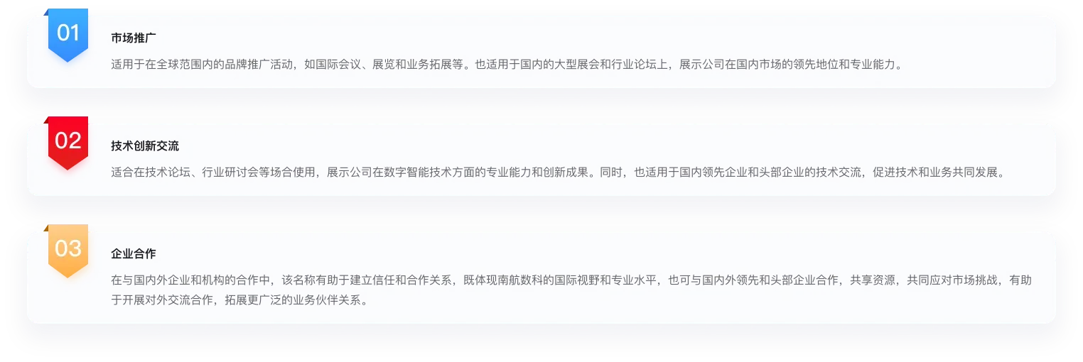 适用场景